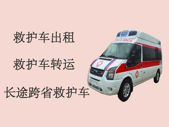 锦州救护车出租转院